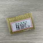 Kim Test Mạch RL75-4S